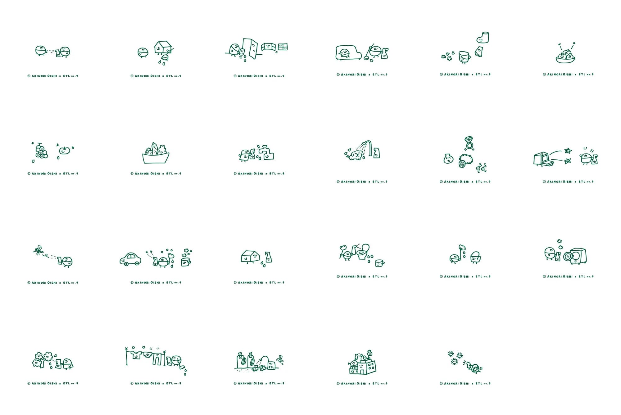 23 use-case illustrations by Akinori Oishi: the packaging explains itself.