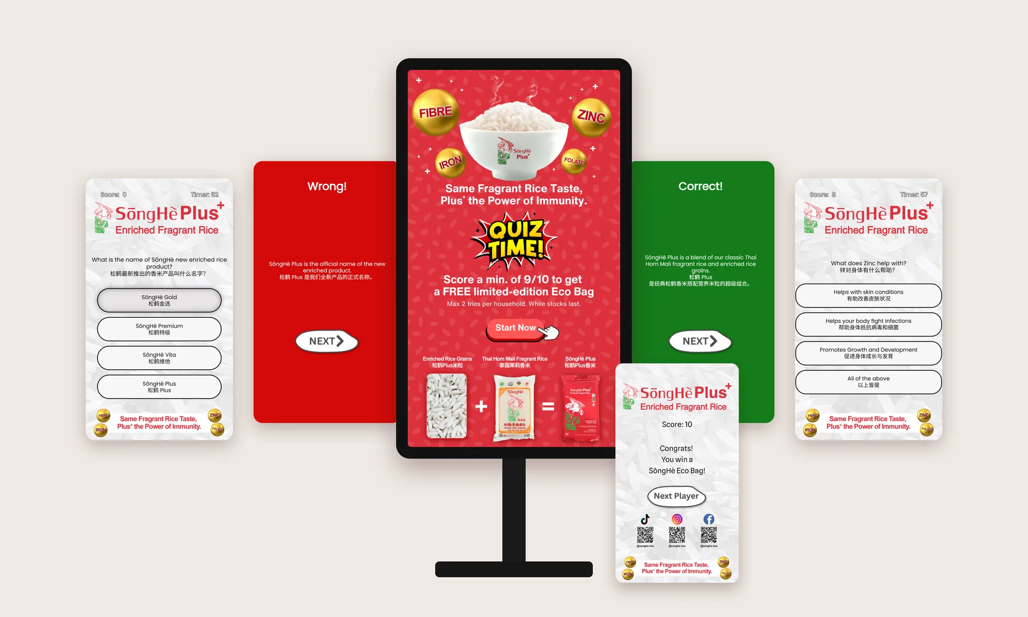The quiz app: start screen on the kiosk, and the question, answer and prize flow.